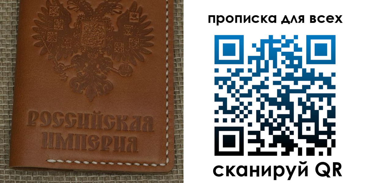 купить прописку в Сертолово