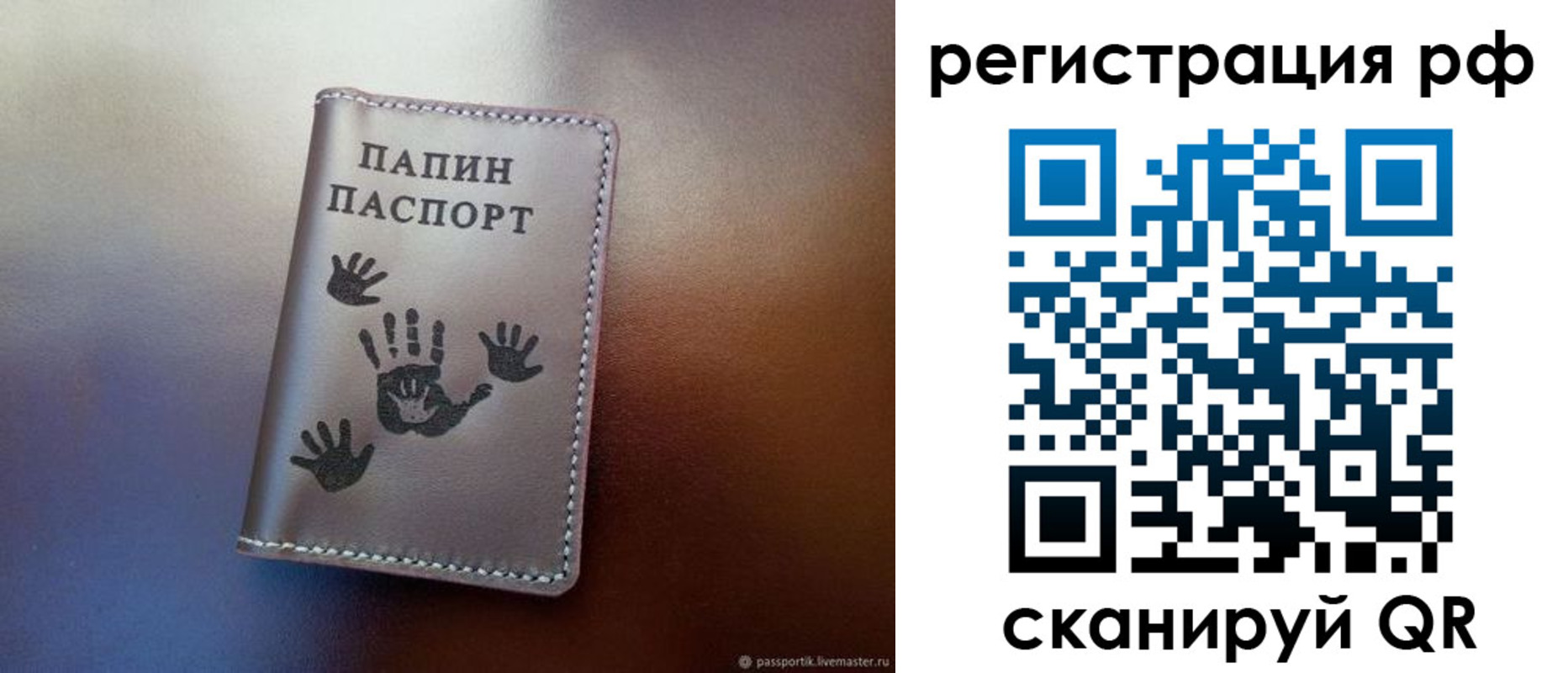 пропишу в квартире в Сертолово