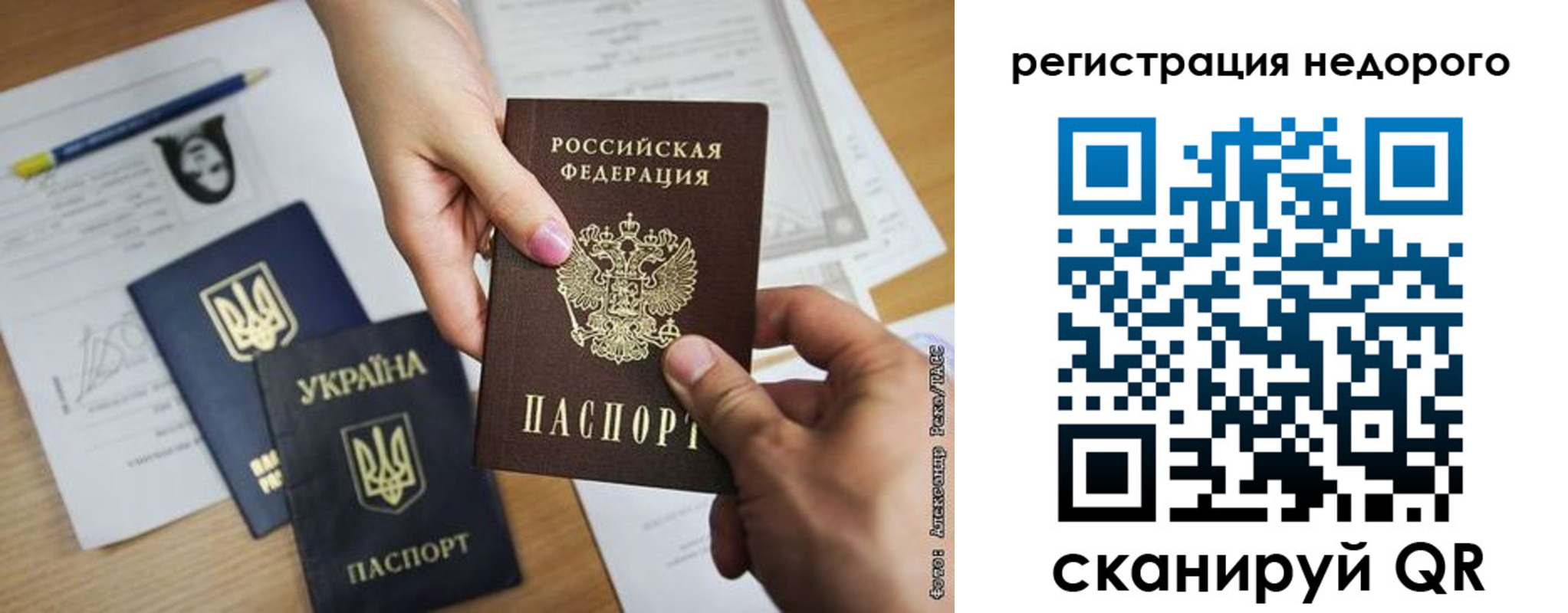 прописка в Сертолово