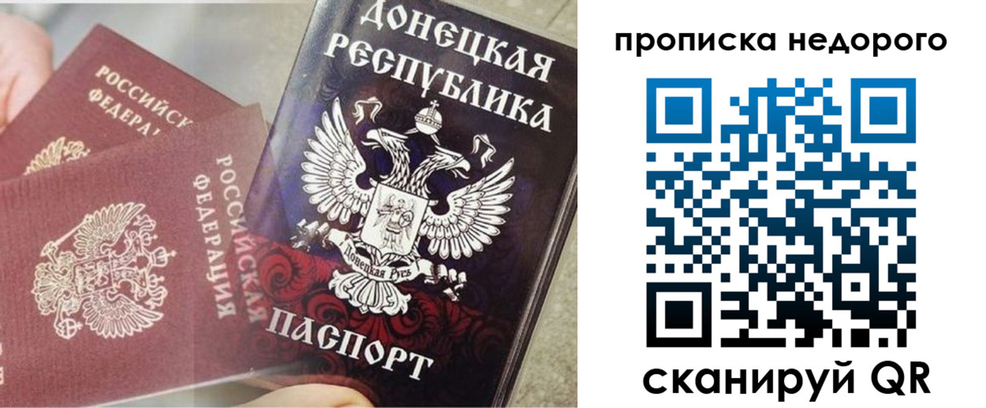 временная регистрация госуслуги в Сертолово