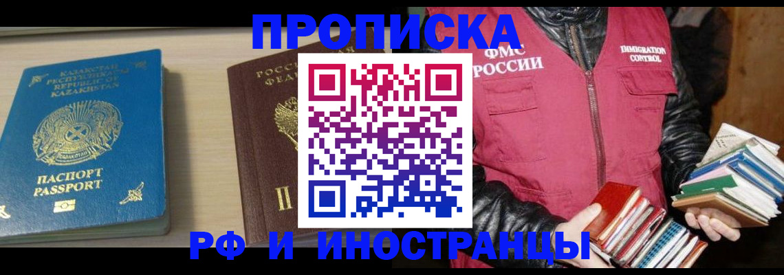 регистрация для школы в Сертолово