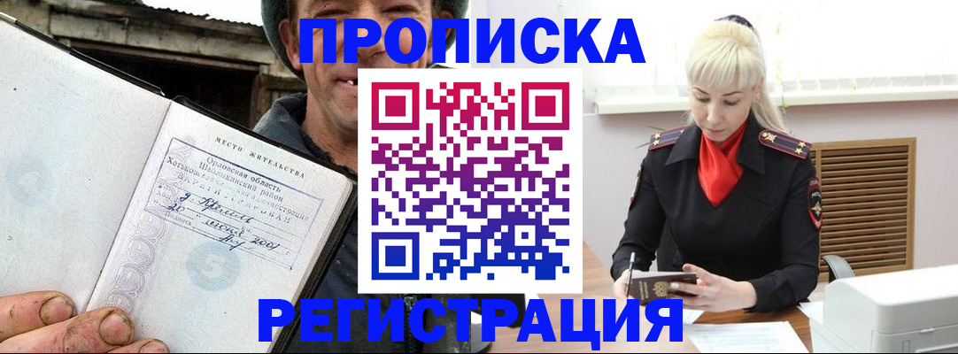 регистрация в Сертолово