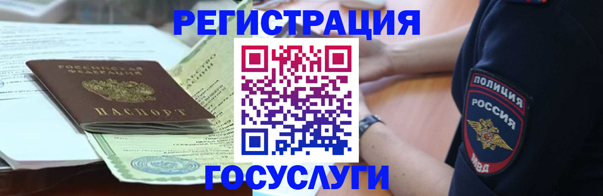 купить прописку в Сертолово