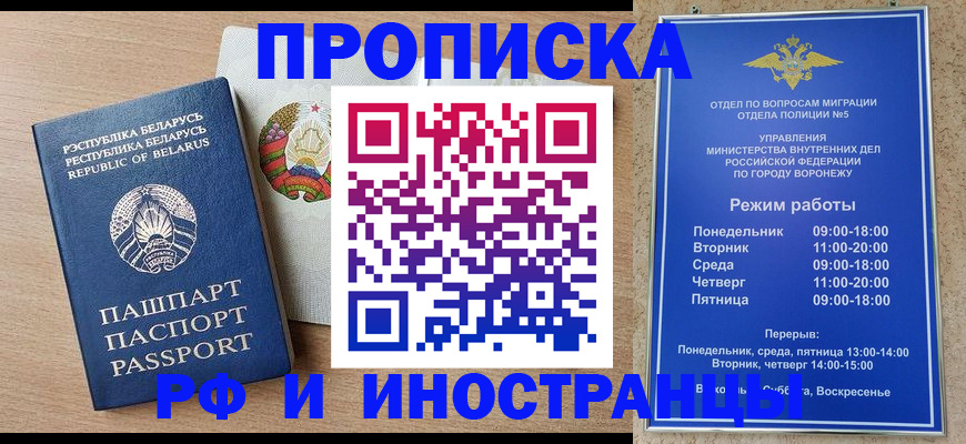 пропишу в квартире в Сертолово